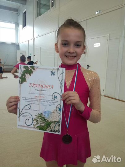 Купальник гимнастический