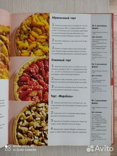 Фруктовая выпечка и десерты