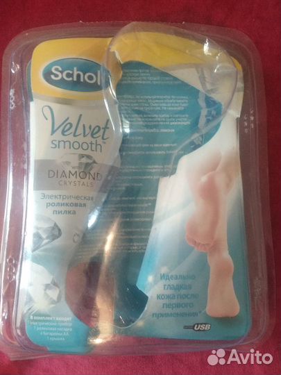 Электрическая роликовая пилка