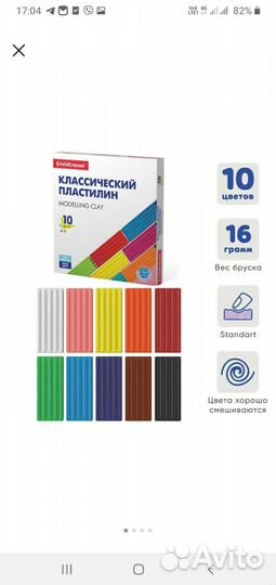 Канцелярские товары