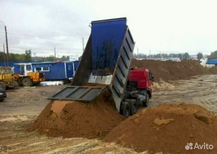 Песок доставка