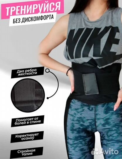 Пояс для похудения новый