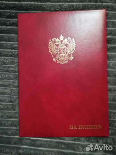 Книга учета