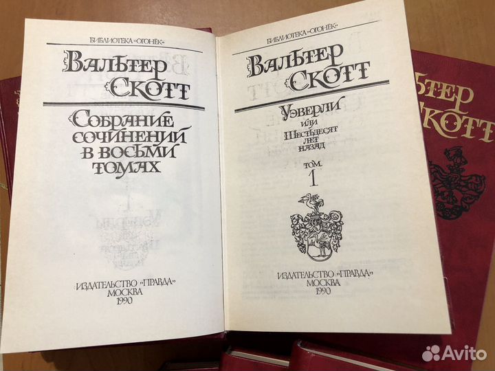 Книги подписками