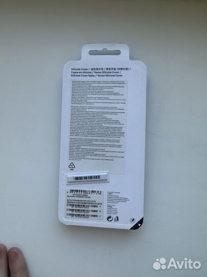 Чехол для Samsung Galagy A52/A52 5G