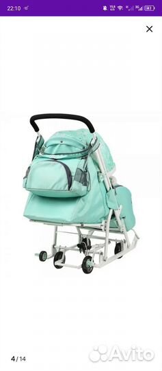 Санки коляска