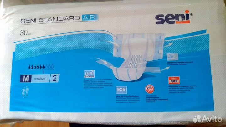 Подгузники для взрослых seni М 2