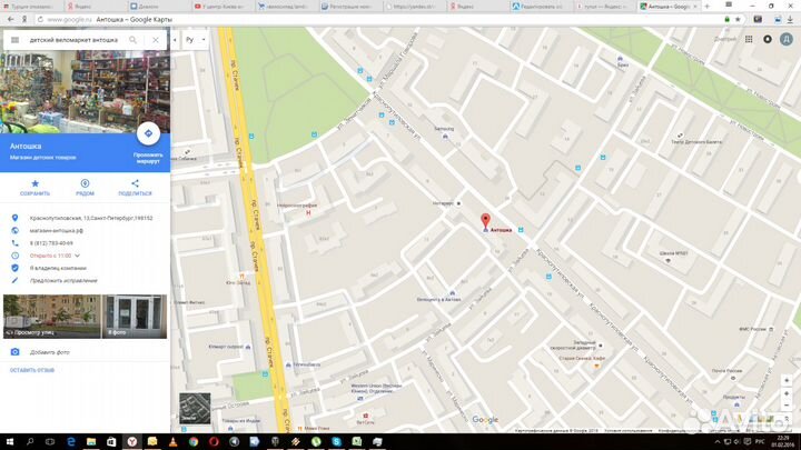 Велосипед icon 1 RT original