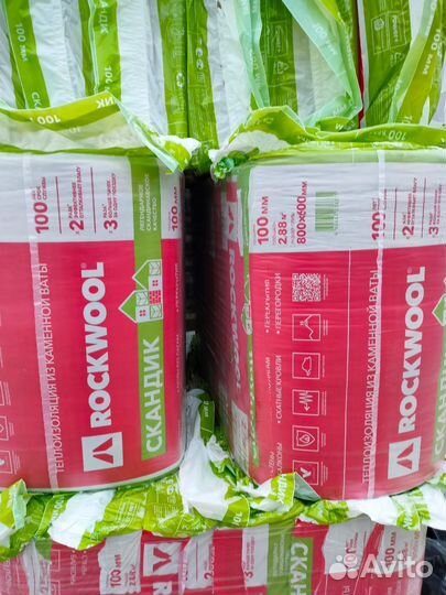 Скандик Роквул