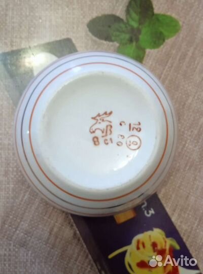 Горшочек фарфоровый