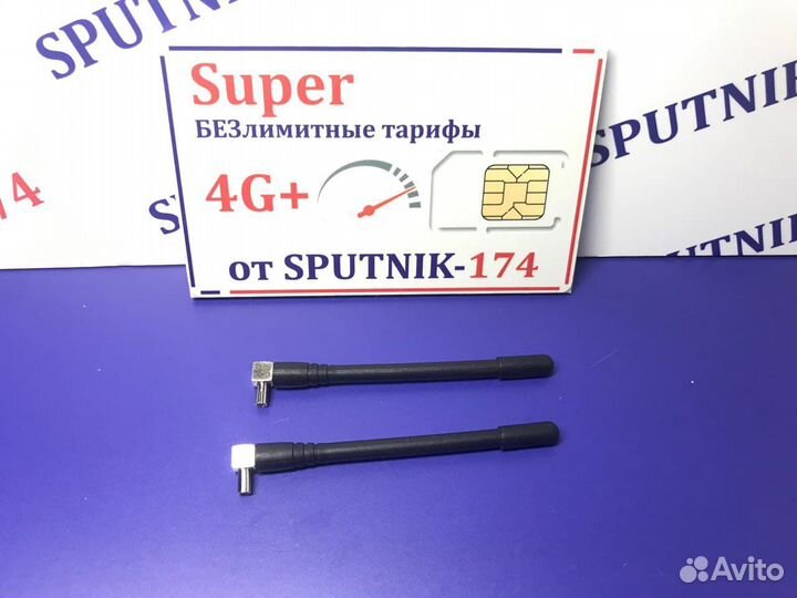 Антенна для 4G модемов. Модель TS-9