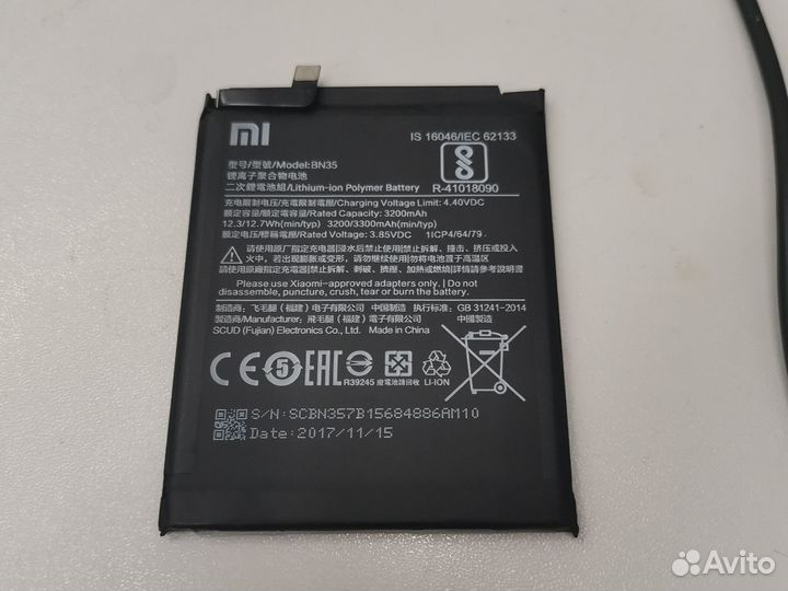 Аккумулятор Xiaomi Redmi 5 MDG1 BN35