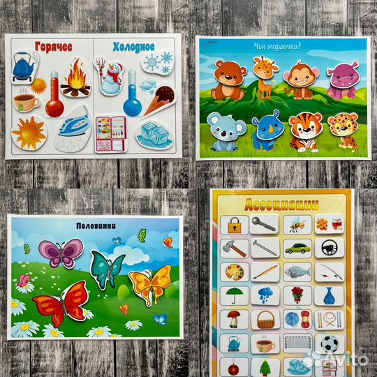 Развивающие игры на липучках