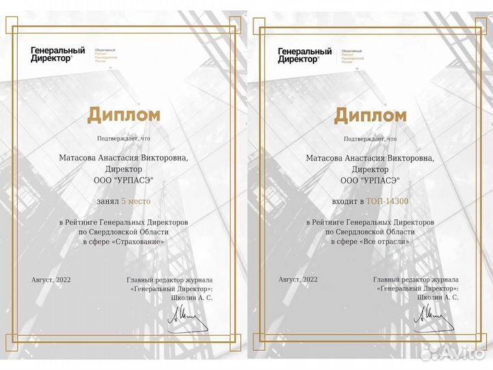 Оценка стоимости автомобиля автоэкспертиза