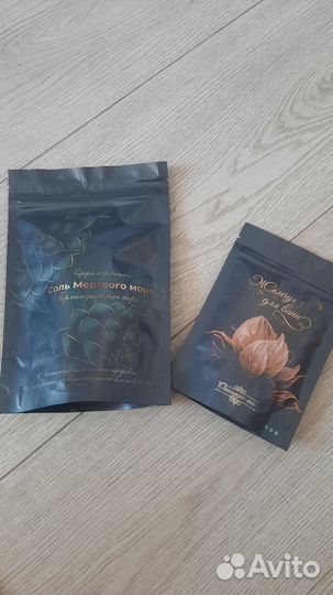 Спа набор. Соль для ванной. Можно по 1шт купить