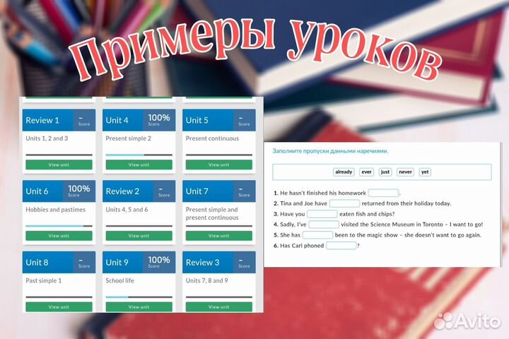 Подготовка ОГЭ и ЕГЭ английский язык онлайн