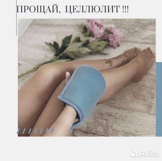 Варежка гринвей