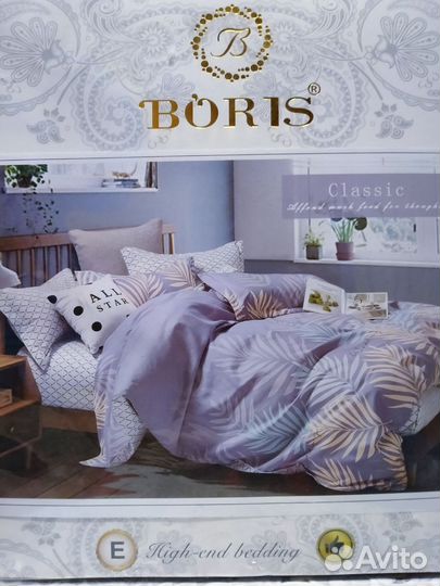 Постельное бельё 