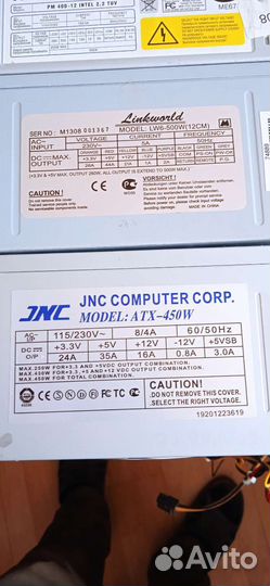 Блоки питания