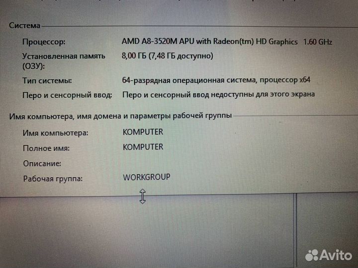 Ноутбук Packard Bell (AMD A8/ 8gb ram/ 6620G)