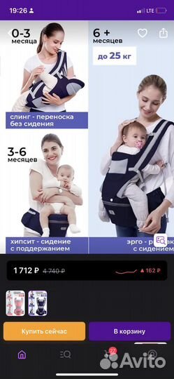 Коляска 3 в1