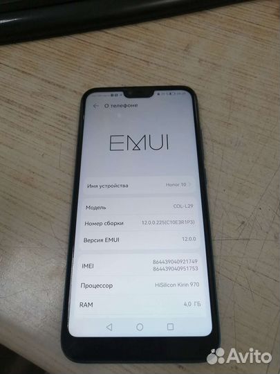 Телефон honor 10 64gb (0180)