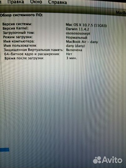 Apple Mac Book Air \ A1237\ usa\.об мЕн