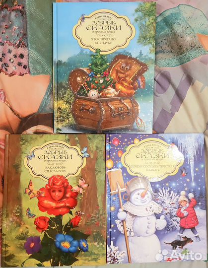 Детские книги с реалистичными картинками