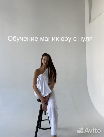 Курсы маникюра и педикюра