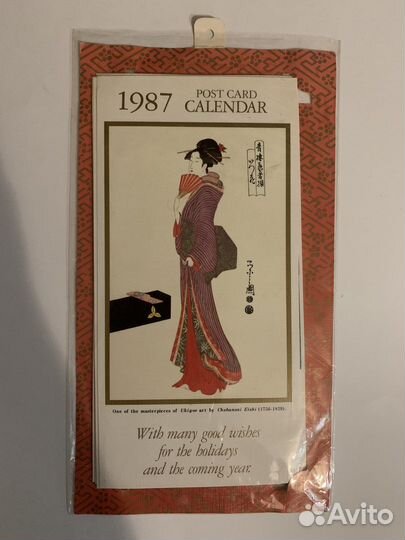 Календарь перекидной 1987 Япония