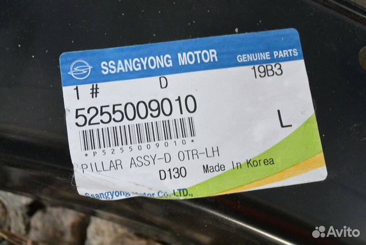 Панель фонаря ssang yong kyron дорестайл левая