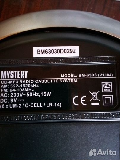 CD-MP3 плеер Mystery BM-6303