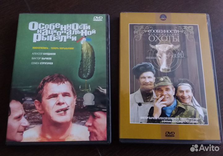 Лицензионные DVD и CD Фильмы СССР и Россия