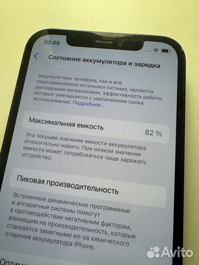 iPhone 12, 64 ГБ