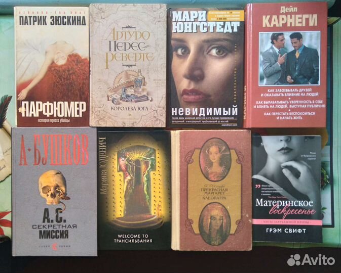 Книги Современные