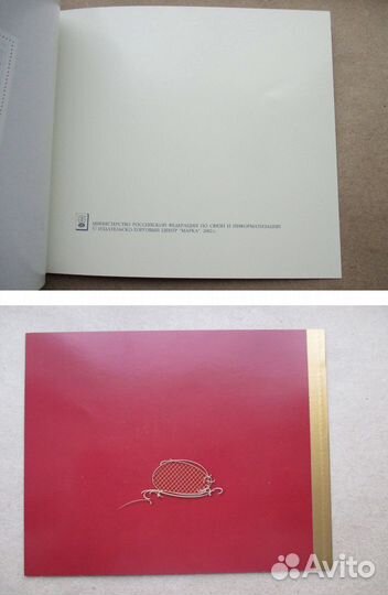 Брошюра -Буклет Эрмитаж (Оригинал)