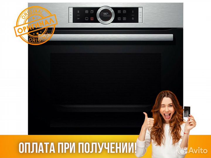 Духовой шкаф Духовка Bosch