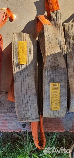 Чалки стропы бу