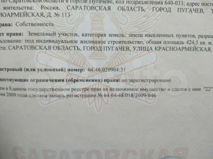 Дом 47,2 м² на участке 4,3 сот.