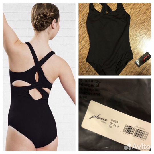 Для гимнастики / танцев р. 128 - 140