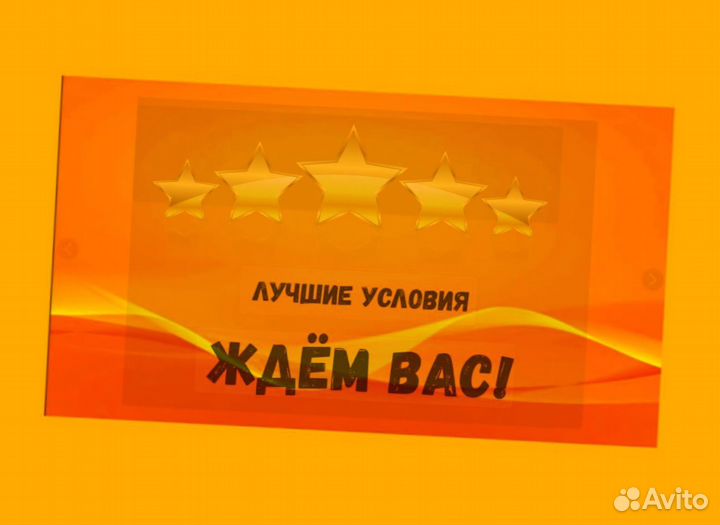 Вахта Оператор производственной линии Проживание бесплатно