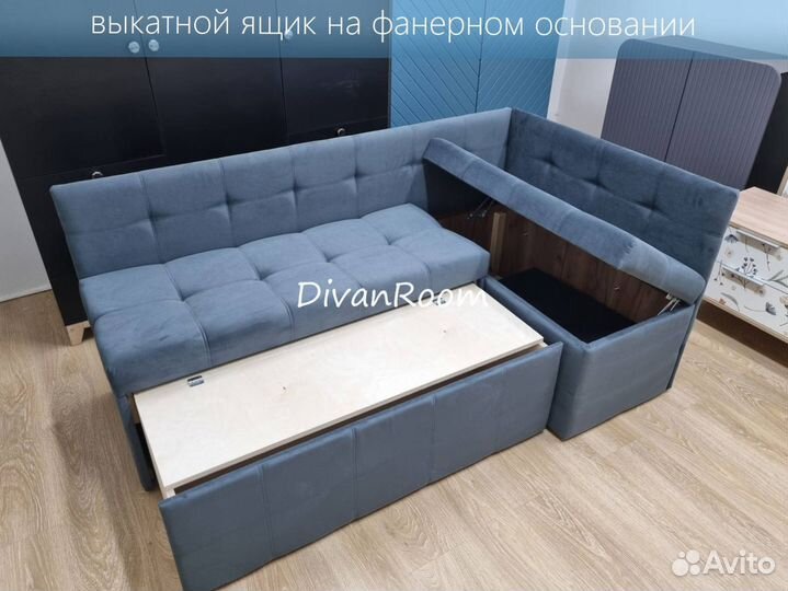 Диван на кухню