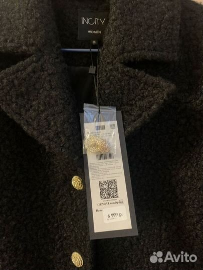 Пальто женское