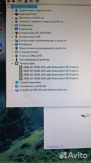 Материнские платы в сборе DDR 3/ DDR2