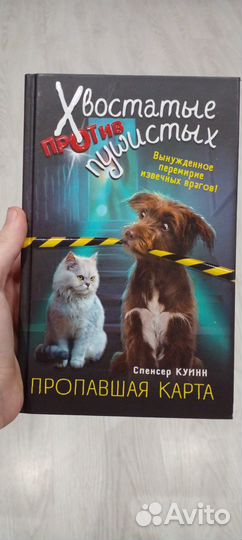 Книга