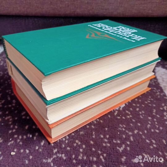 Р. Брэдбери, М. Рид Книги