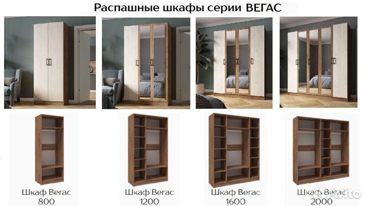 Шкаф Вегас 200