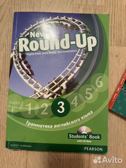 Книги учебные немецкий, английский, математика