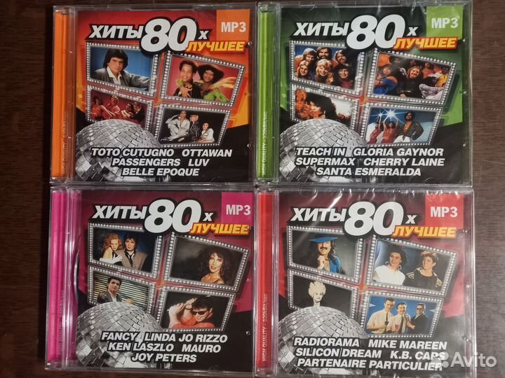 CD Disco Дискотека 80 90 2000 O-Zone Dj Bobo