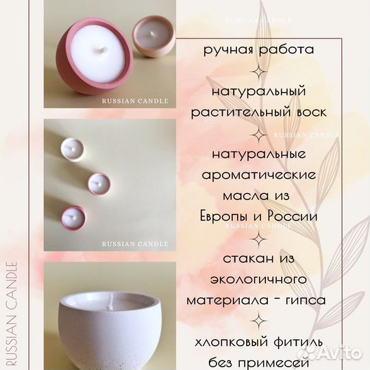 Набор ароматических свечей Набор миниатюр